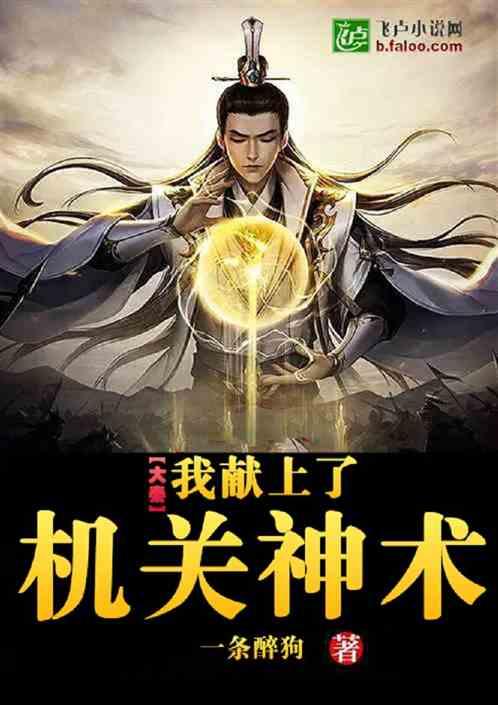 又来辣眼了！新《射雕》来袭，郭靖黄蓉杨康选角一个比一个离谱